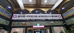 IMG-20240922-WA0003